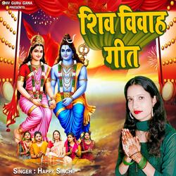Shiv Vivah Geet