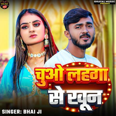 Chuwe Lahanga Se Khun