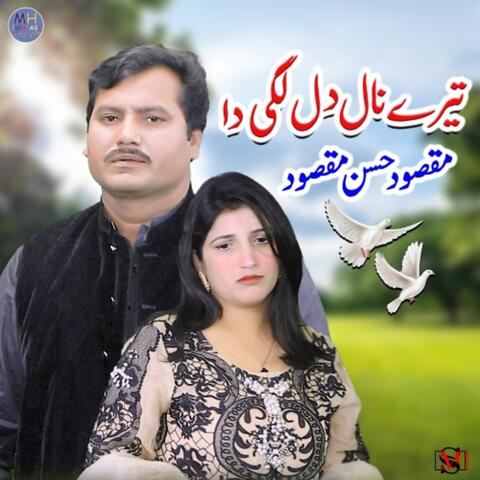 Tere Nal Dil Lagi Da