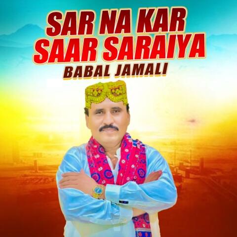 Sar Na Kar Saar Saraiya