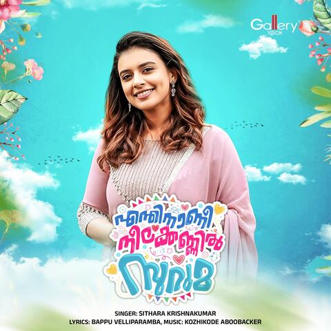 Enthinaani Neela Kannil Suruma