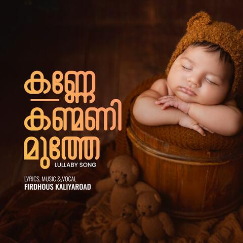 Kanne Kanmani Muthe