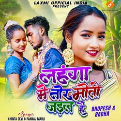 Lahanga Me Tor Moti Jadal Hai
