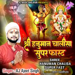 Shree Hanuman Chalisa Super Fast
