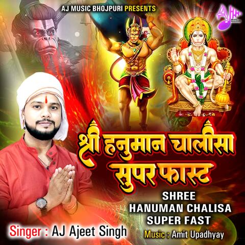 Shree Hanuman Chalisa Super Fast