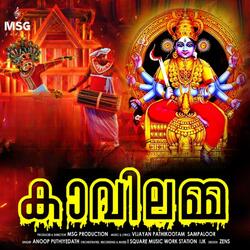 Kaavilamma