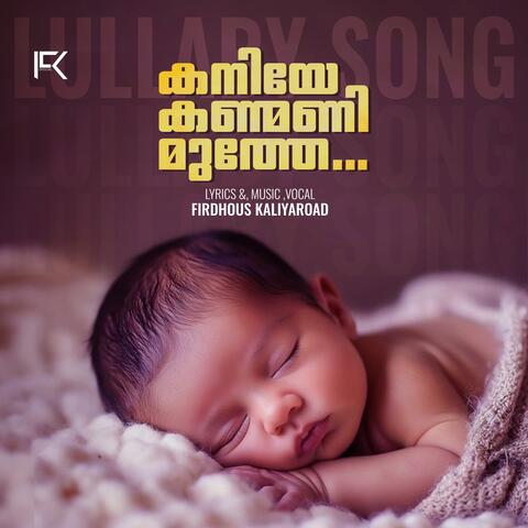 Kaniye Kanmani Muthe