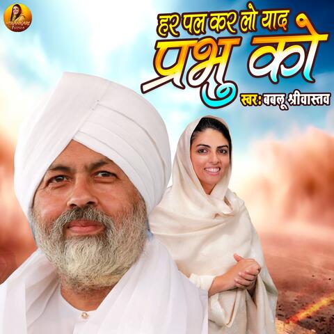 Har Pal Kar Lo Yaad Prabhu Ko