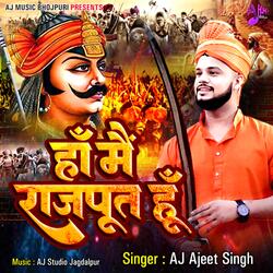 Haa Main Rajput Hu