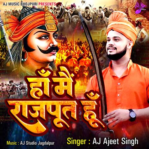 Haa Main Rajput Hu