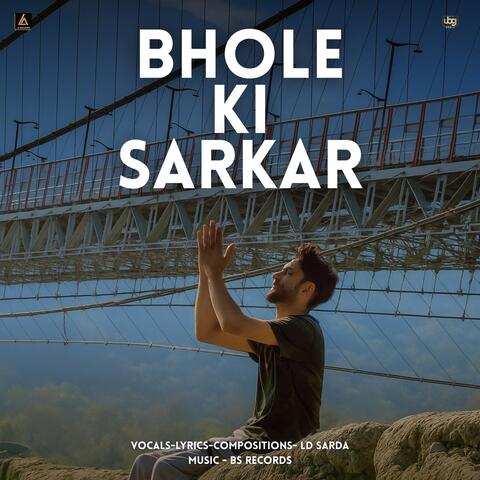 Bhole Ki Sarkar