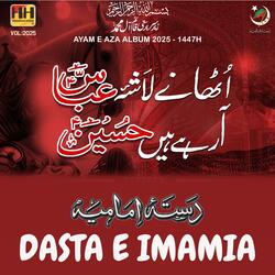 Uthane Lasha e Abbas Arhay Hain Hussain