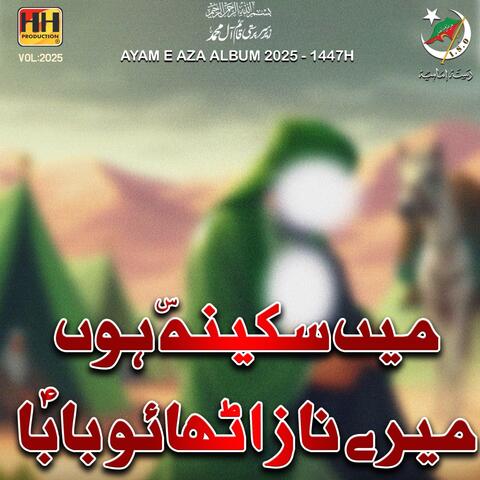 Mai Sakina S.a Hon Mere Naaz Uthao Baba