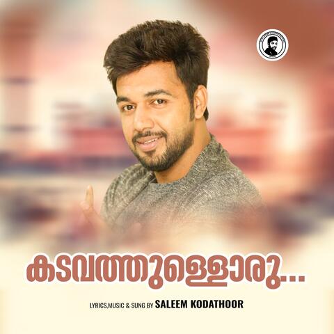 Kadavathulloru