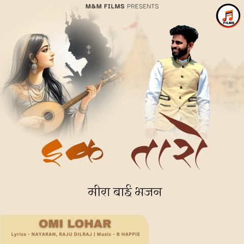 Ek Taaro