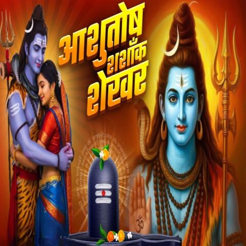 Ashutosh Shashank Shekhar
