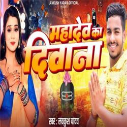 Mahadev Ka Divana