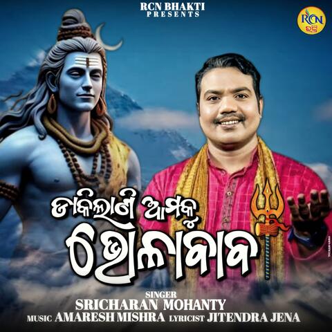 Dakilani Bholababa