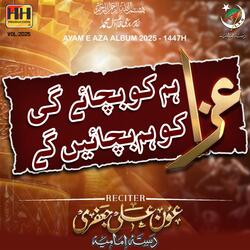 Uthane Lasha e Abbas Arhay Hain Hussain