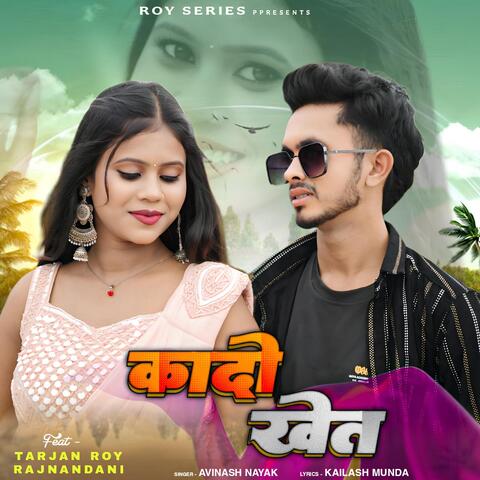 Kaado Khet