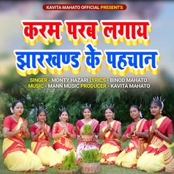 Karam Parab Lagay Jharkhand Ke Pahchan