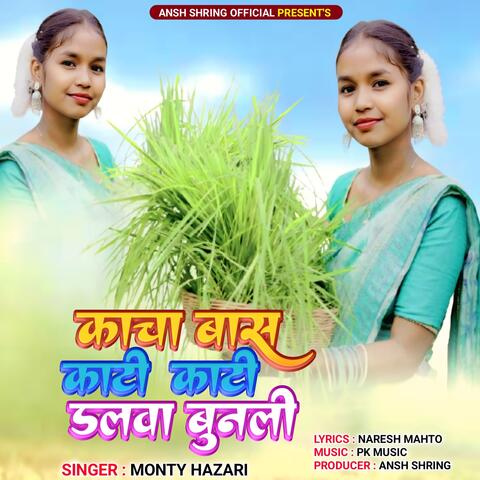 Kacha Baas Kati Kati Dalwa Bunali