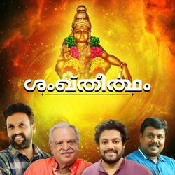 Eaka Shankara Narayana