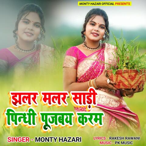 Jhalar Malar Sadi Pindhi Pujbay Karam