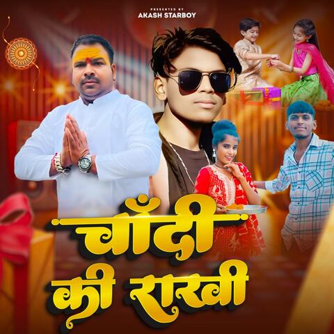 Chandi Ki Rakhi