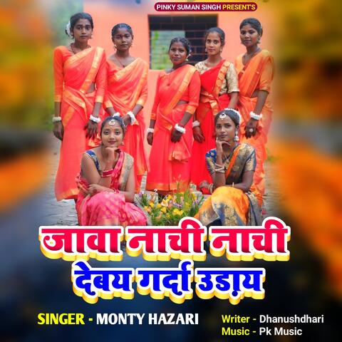 Jawa Nachi Nachi Debay Garda Udhay