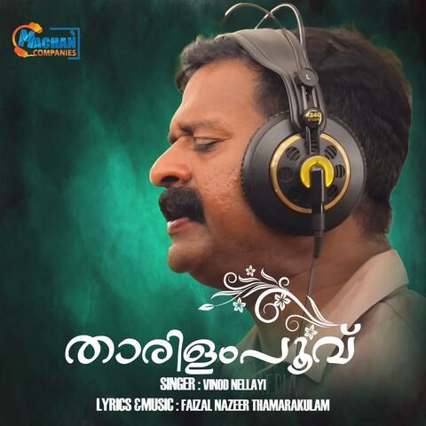 Tharilam Poovu