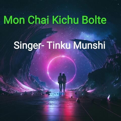 Mon Chai Kichu Bolte