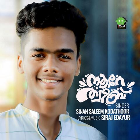 Noore Theeb