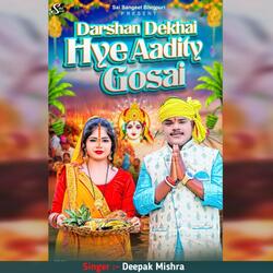 Darshan Dekhai Hye Aadity Gosai