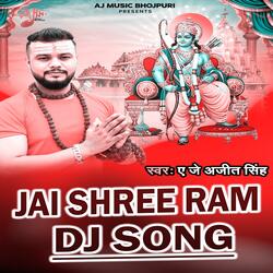 Jai Shree Ram DJ Song