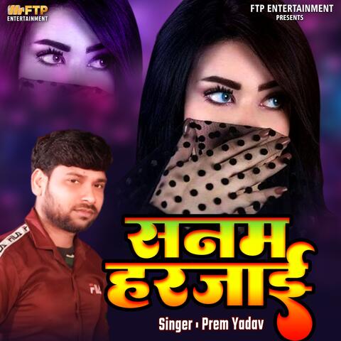 Sanam Harjai