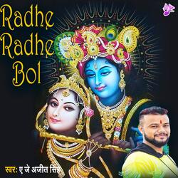 Radhe Radhe Bol