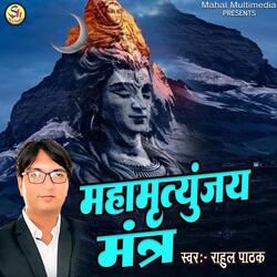 Mahamrityunjay Mantra