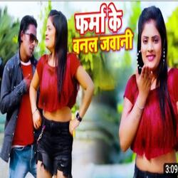 Pharma Ke Banal Javani