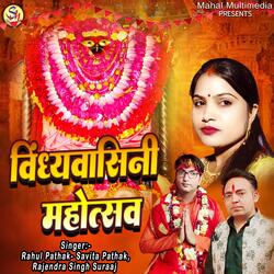 Vindhyawasini Mahotsav