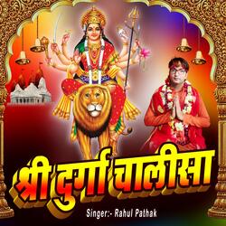 Shree Durga Chalisha