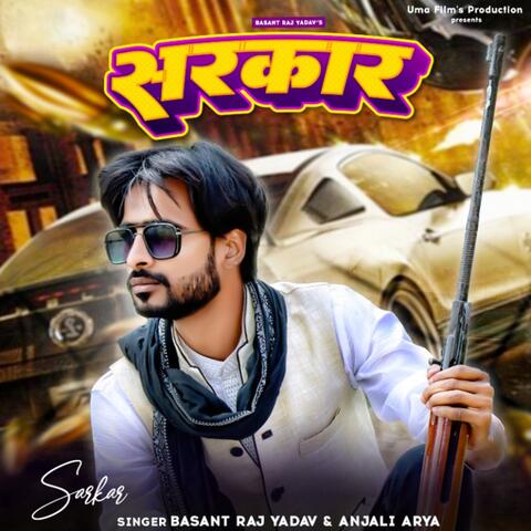 Sarkar