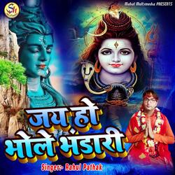 Jai Ho Bhole Bhandari