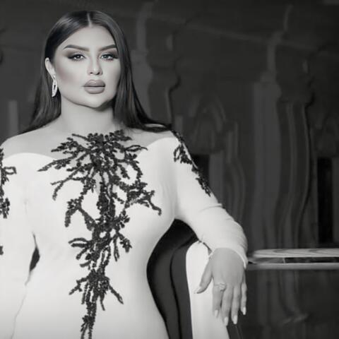 اصيل هميم - تجرح