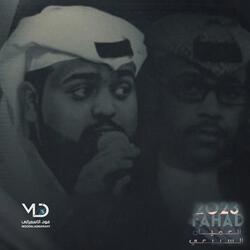 هاضني سرحان