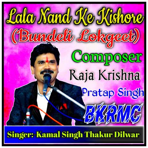 Lala Nand Ke Kishore