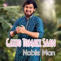 Gaibo Tomari Saan