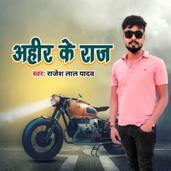 Ahir Ke Raj