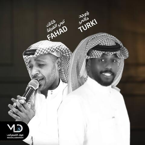 مشتركه