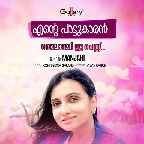 Ente Pattukaran Mailanji Itta Pennu